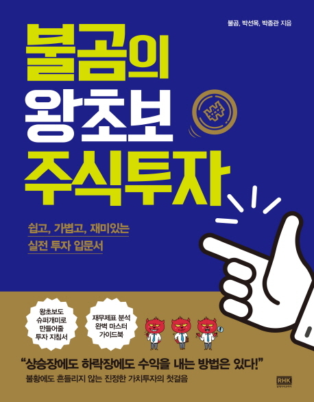 에이치티에스 이미지