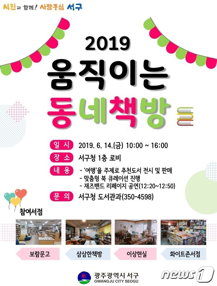 서구-14 이미지