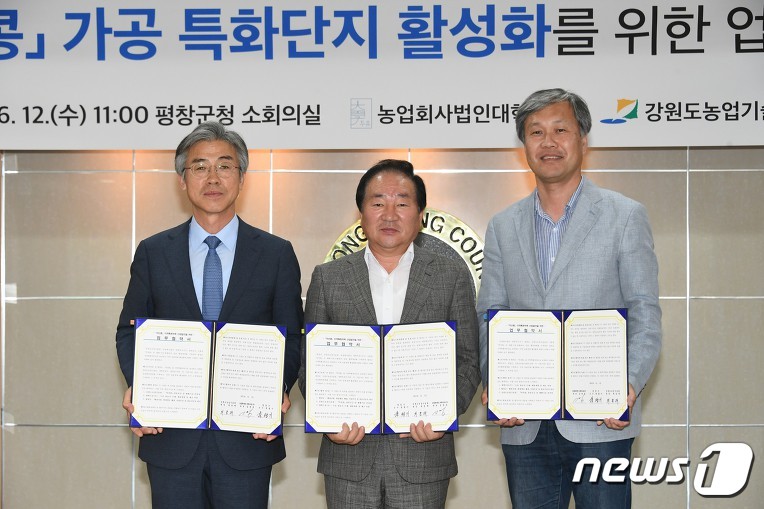 농업회사법인 대학두유(주) 이미지