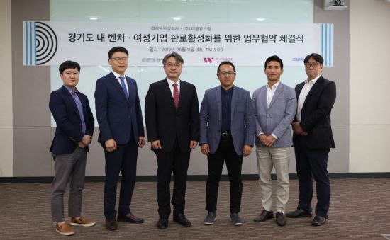더블유유통 이미지