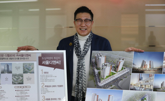 디앤씨 이미지