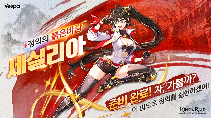 킹스 이미지