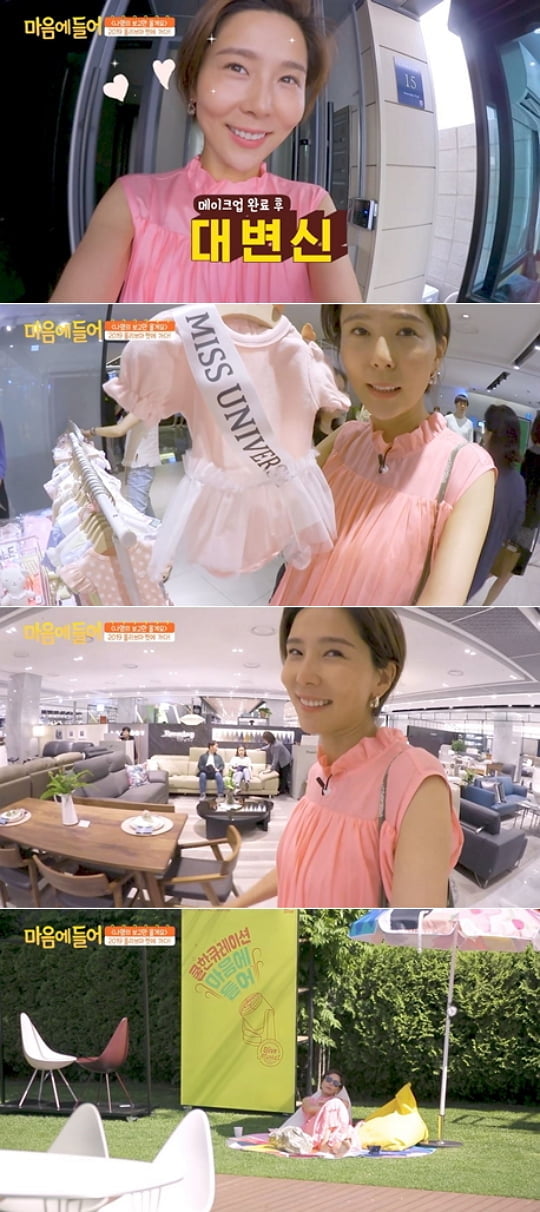 마음에 쏙 이미지