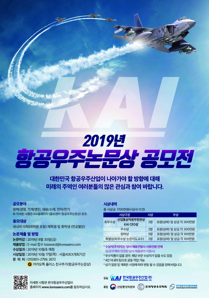우주통상 이미지