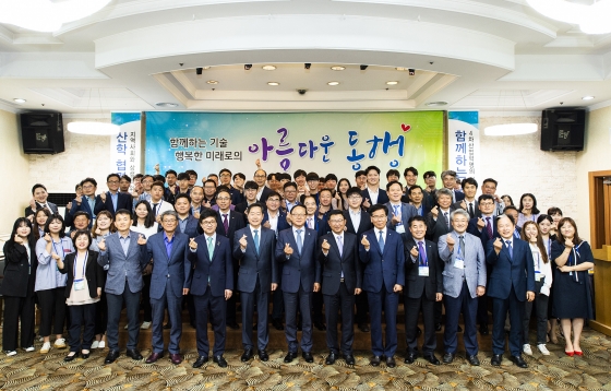 공주대학교 산학협력단 이미지