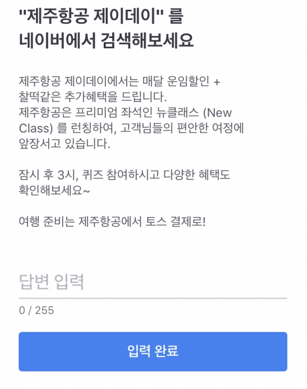 제이데이 이미지