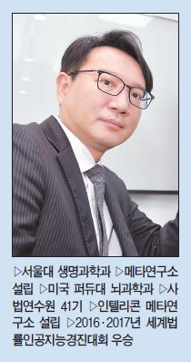 인텔리콘법률사무소 이미지