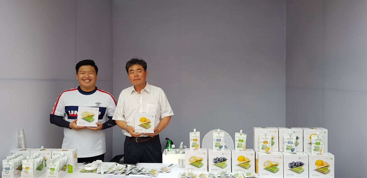 알로에팜영농조합법인 이미지