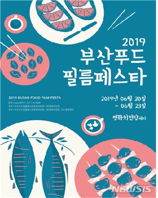 더한푸드 이미지
