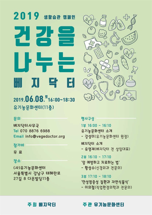 강연식품 이미지