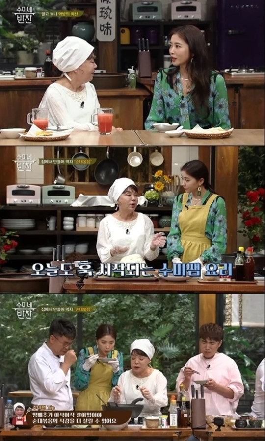 수미 이미지