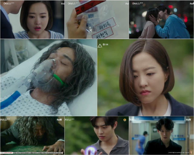 어비스기획 이미지