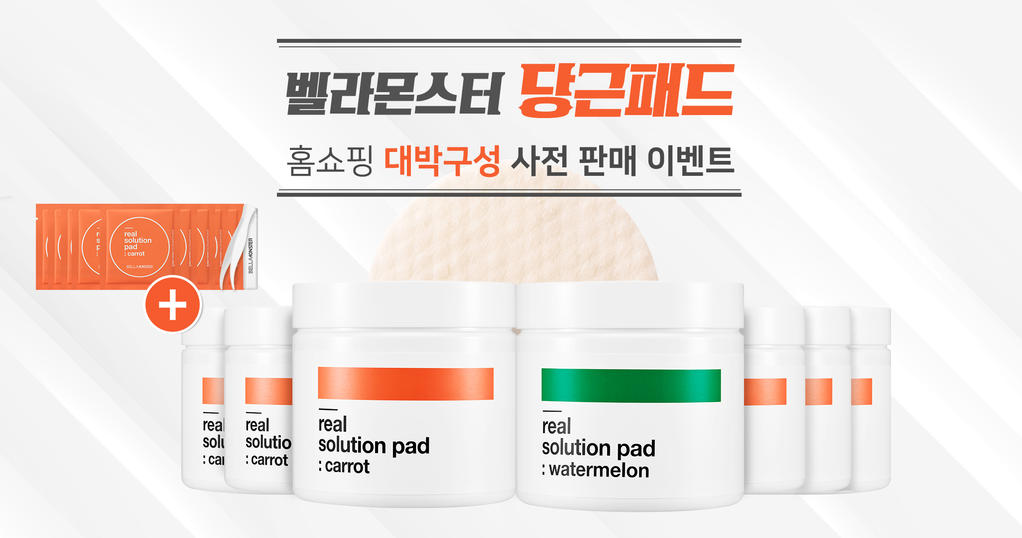 가벨라뷰티 이미지