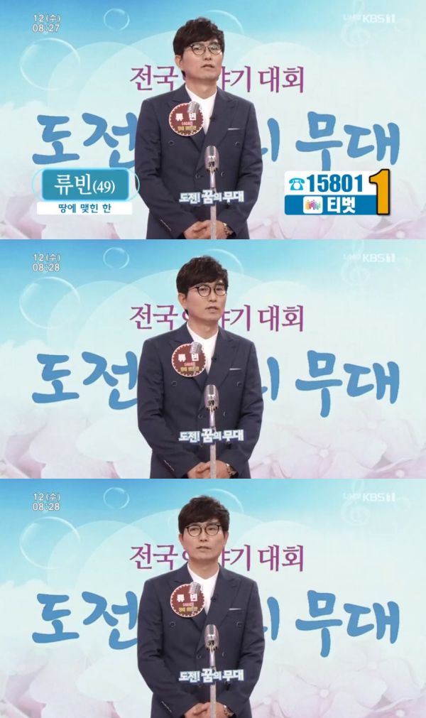 류빈 이미지
