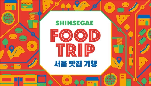 유정꼬마김밥 이미지