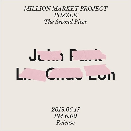 밀리언 이미지