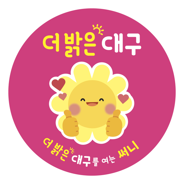밝은사람들 이미지
