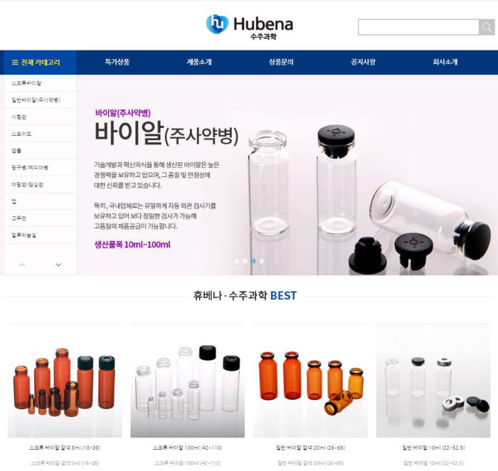 온라인쇼핑몰 이미지
