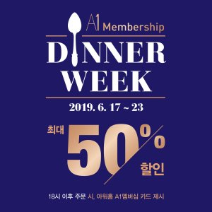 아워홈대상 이미지