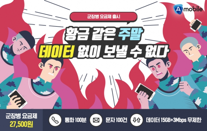 이한텔레콤 이미지