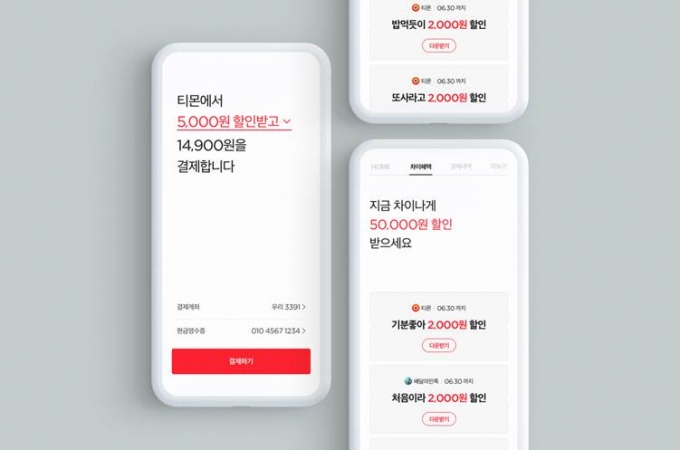 더차이 이미지