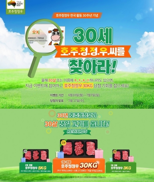 청정우 이미지