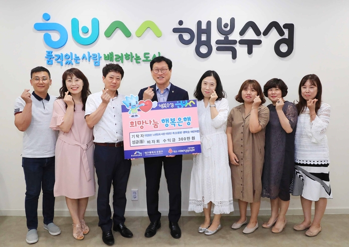 수성어린이집 이미지