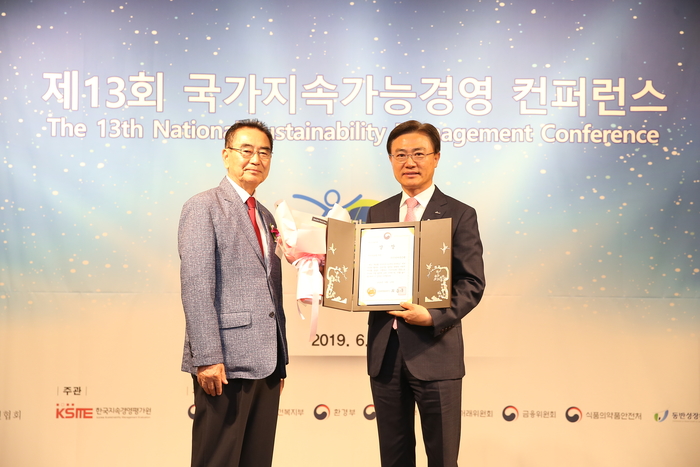한국지속가능경영협회 이미지