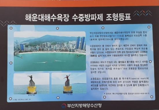 부산지방해양수산청 이미지