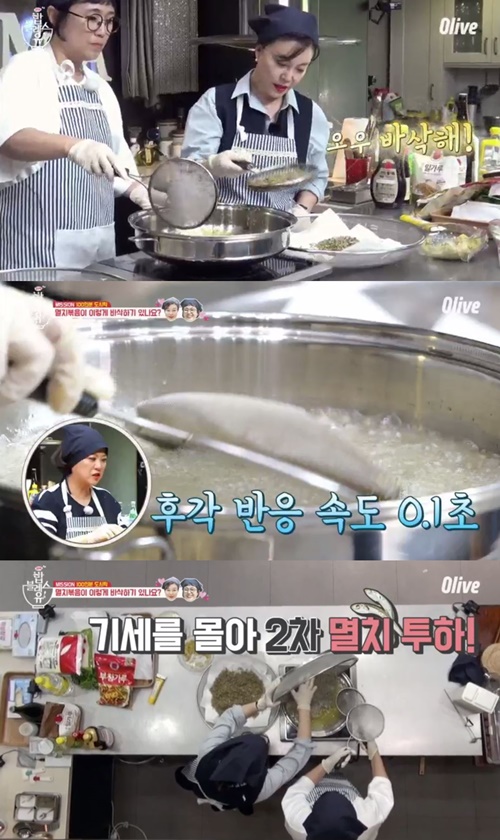 맨블레스 이미지