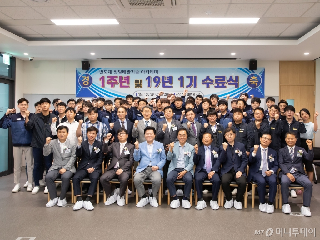 삼성전자 상생협력아카데미 이미지