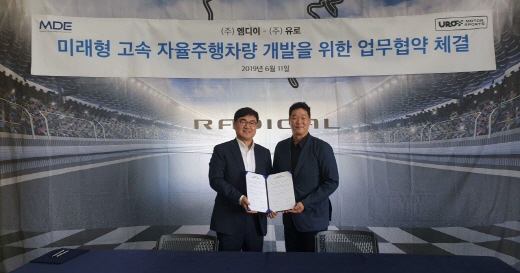 엠디이 이미지