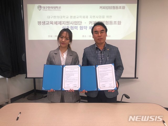 장애인기업협동조합 이미지
