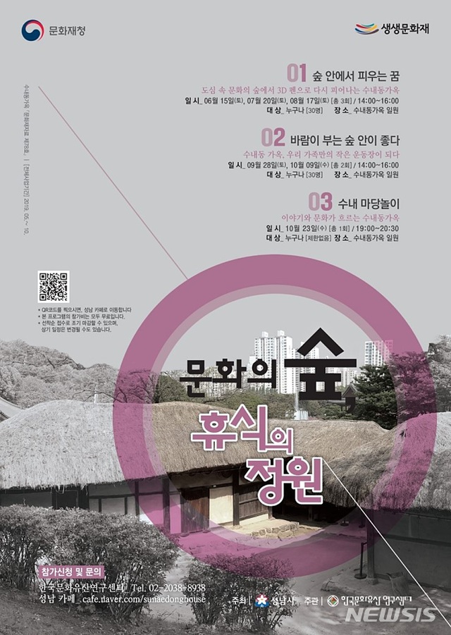 생생 이미지