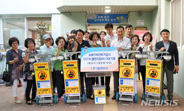 (주)텔레비트 이미지