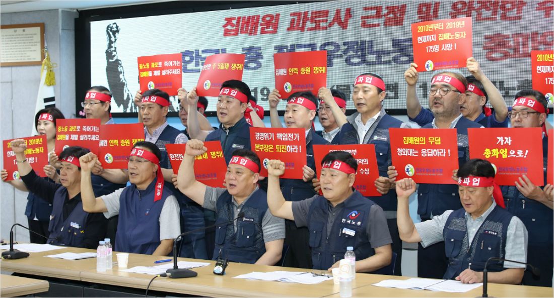 우정인력 이미지