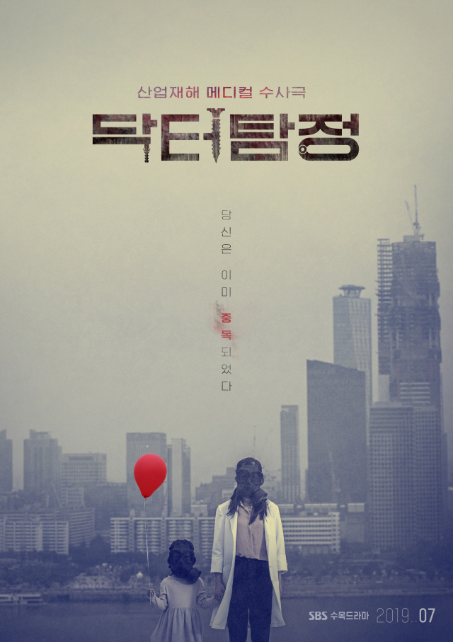 닥터 이미지