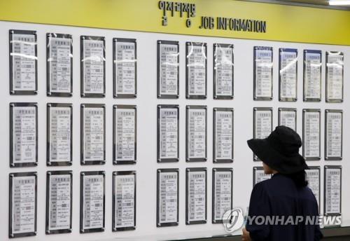 [연합뉴스 자료사진]