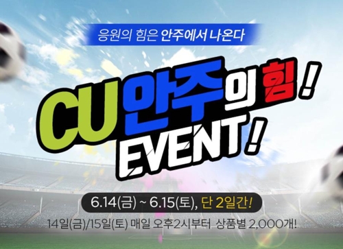 안주가 이미지
