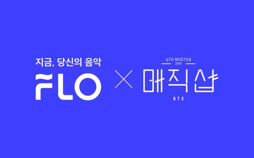 플로든 이미지