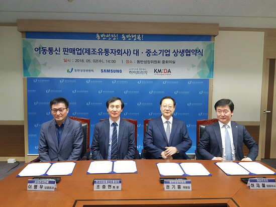 현유통 이미지