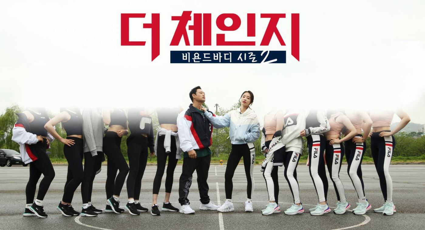 더체인지 이미지