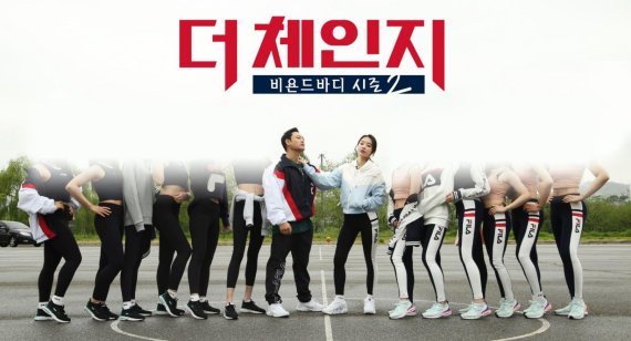 체인지핏 이미지