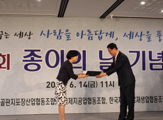 공장장 이미지