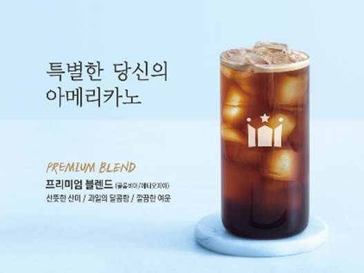 블렌드 이미지