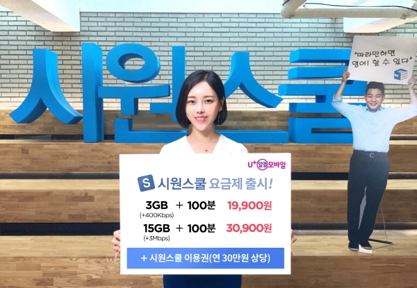 시원모바일 이미지