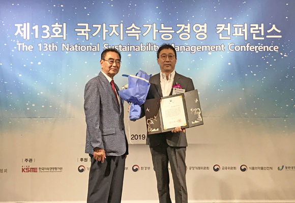 한국지속가능경영협회 이미지