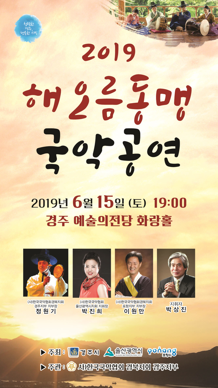 해오름 이미지