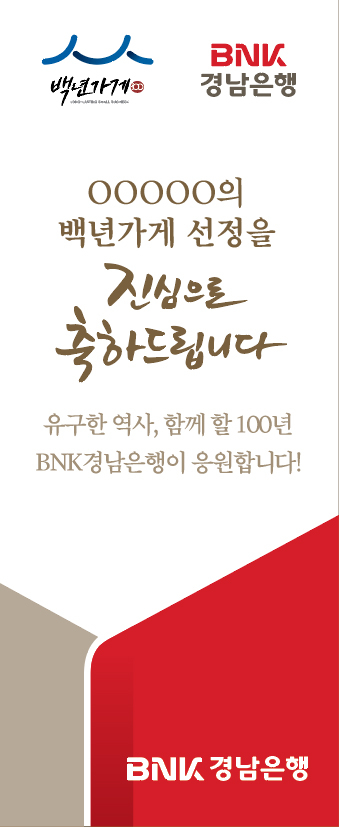 디자인 BnK 이미지