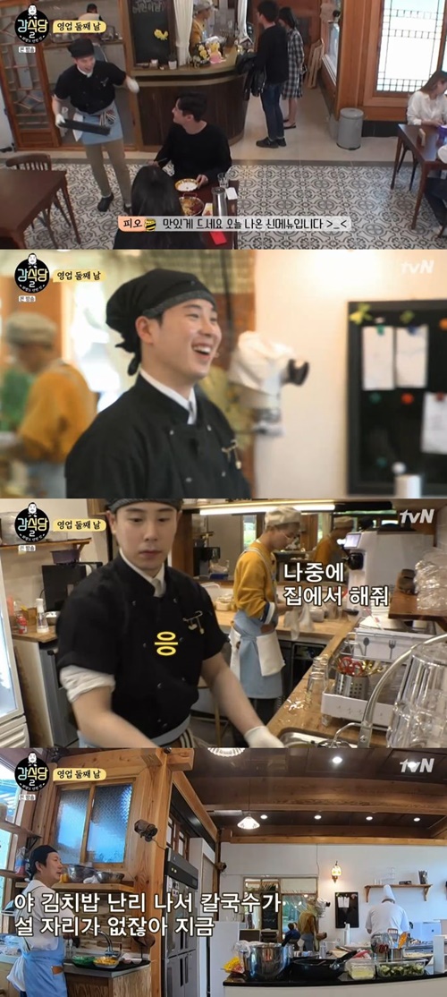강집식당 이미지